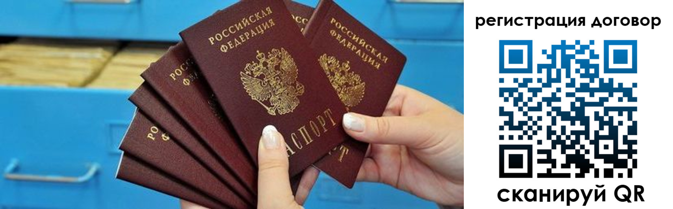 найти адрес прописки в Ростове