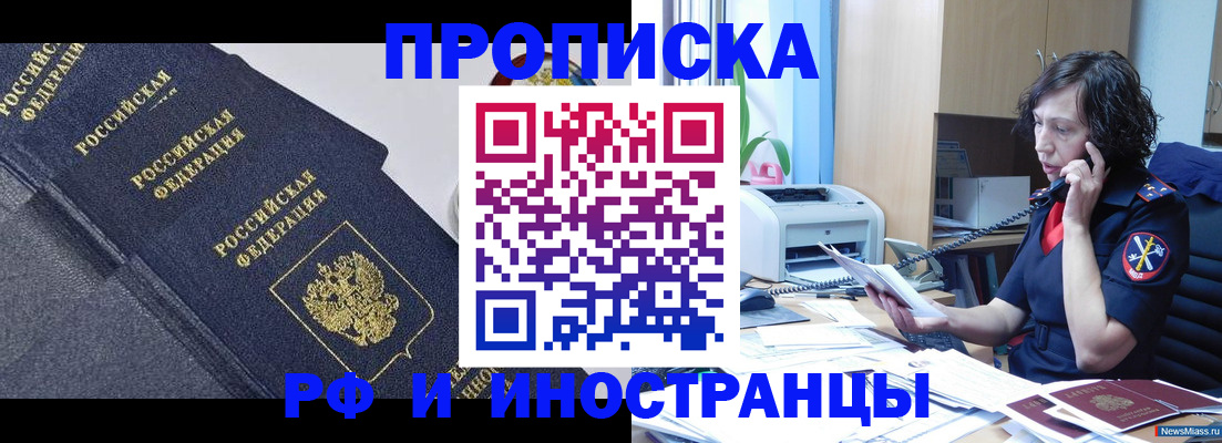временная регистрация госуслуги в Ростове